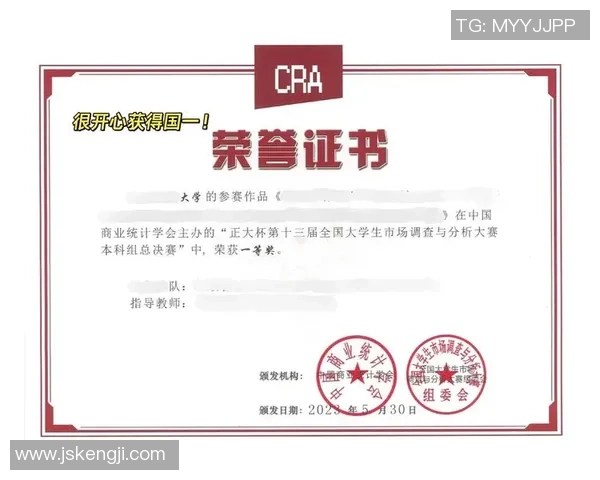 广州足球队在总决赛中的比赛经验分析与表现评估